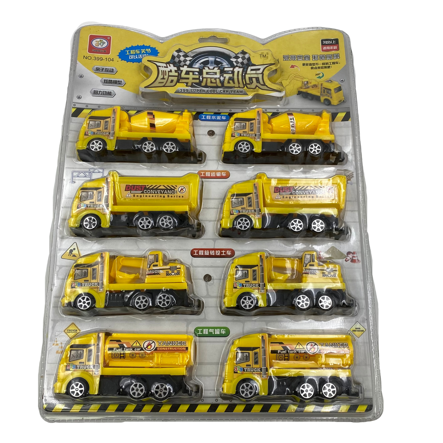 Plancha de carros plasticos a friccion de construcción x8 (74B-13)