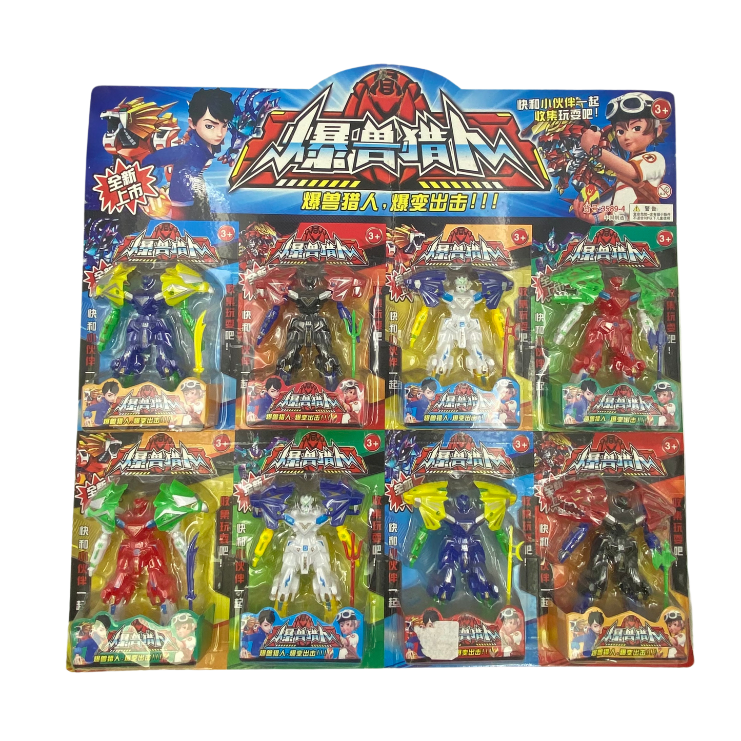 Plancha de Transformers x8 (74B-6)