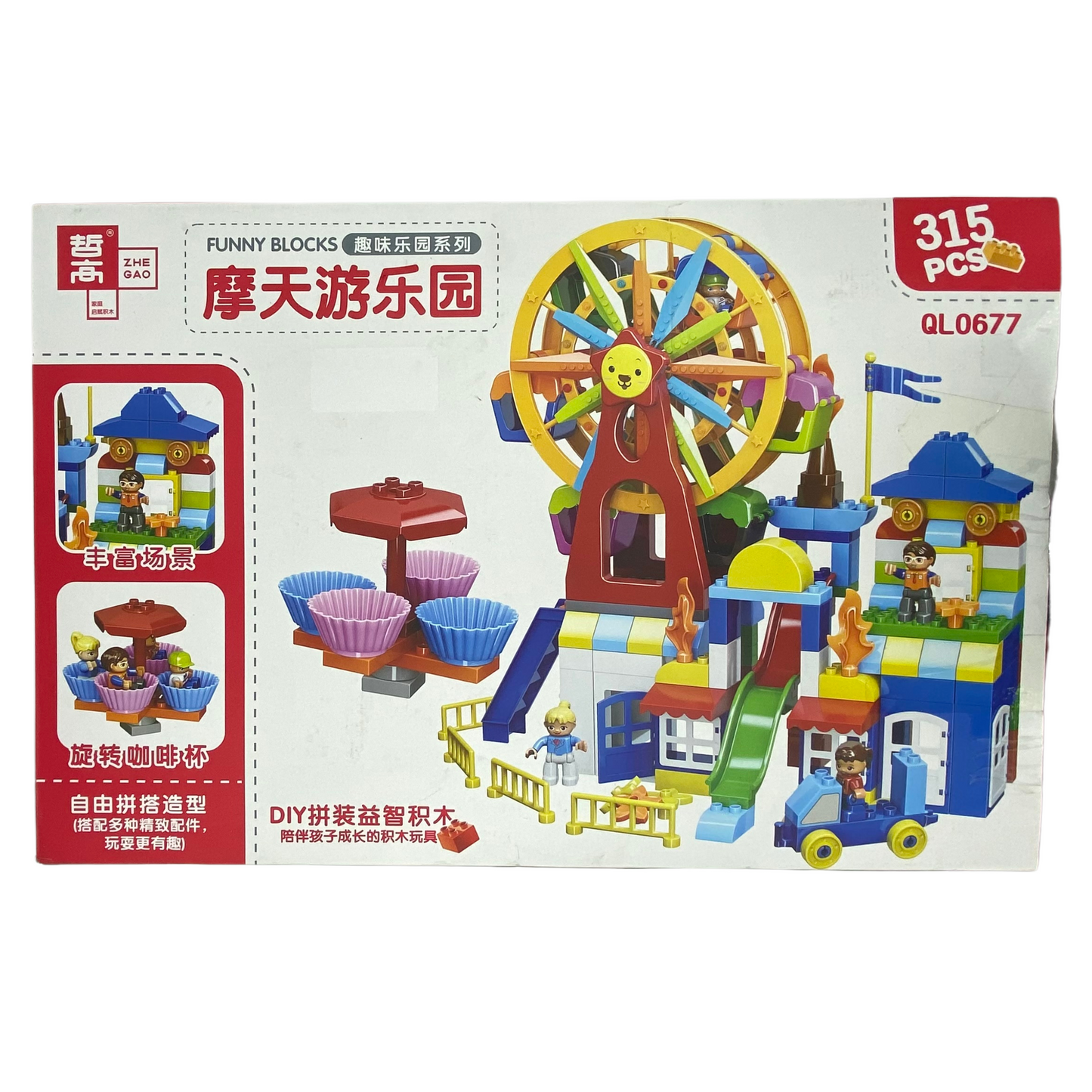 Bloques armables carrusel (888E-21)