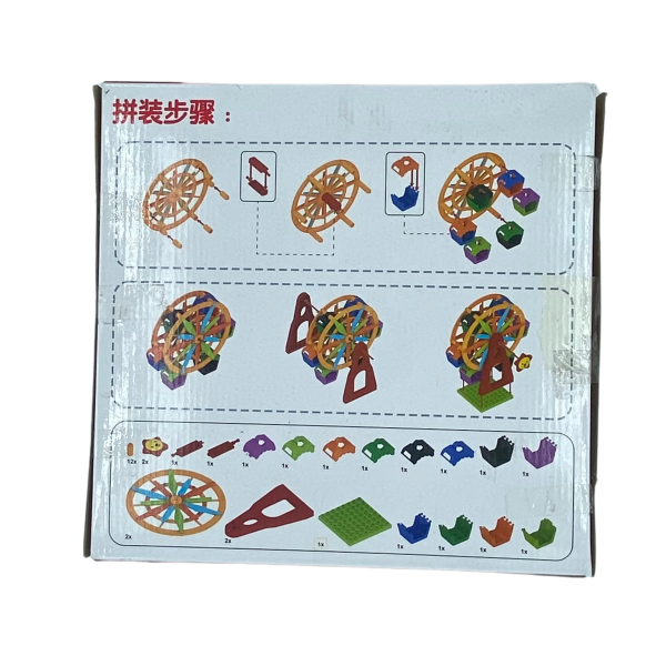 Bloques armables de rueda moscovita infantil (888E-22)