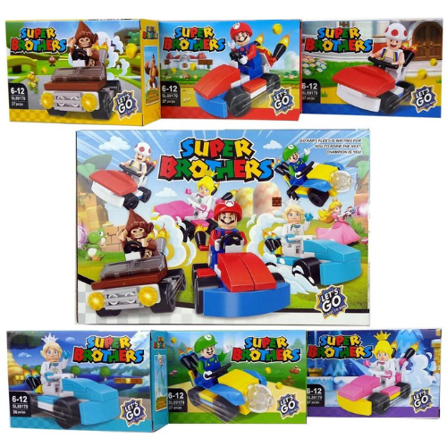 Bloques armables Super Brothers (888C-46)