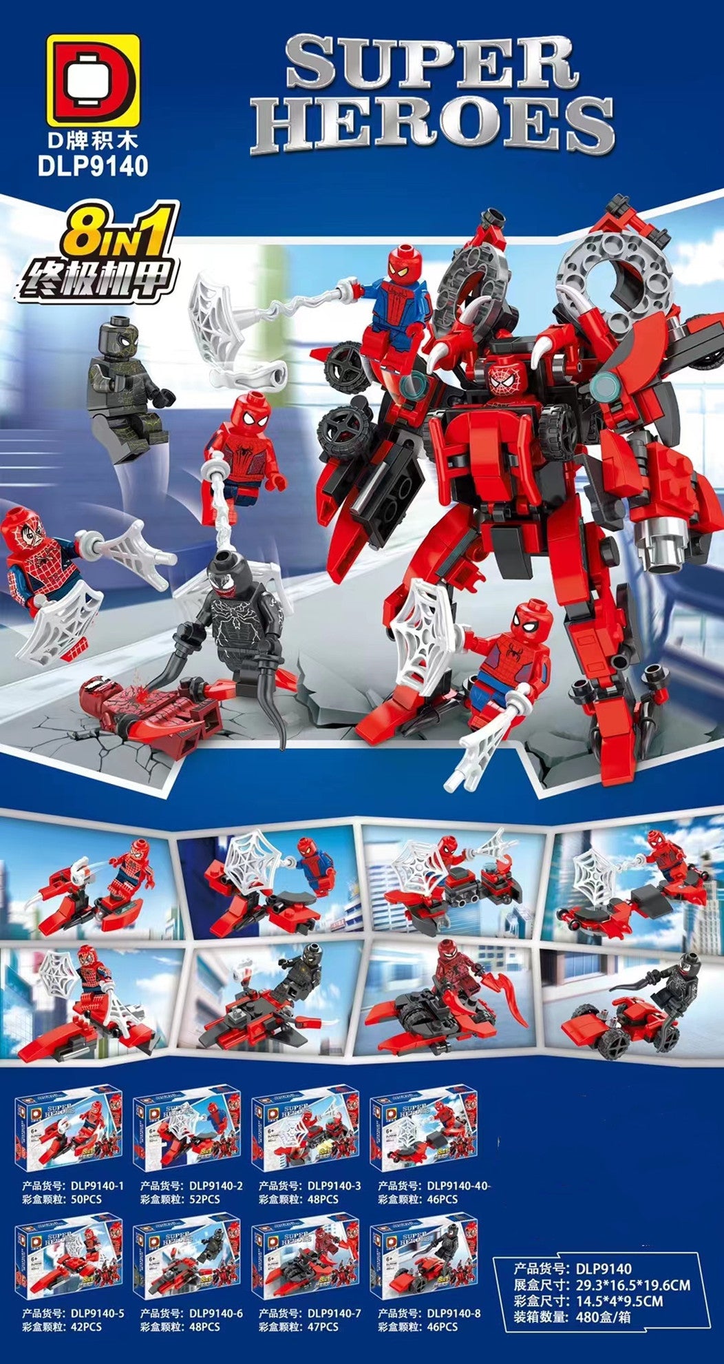 Bloques armables Super Heroes Spider (888C-1)