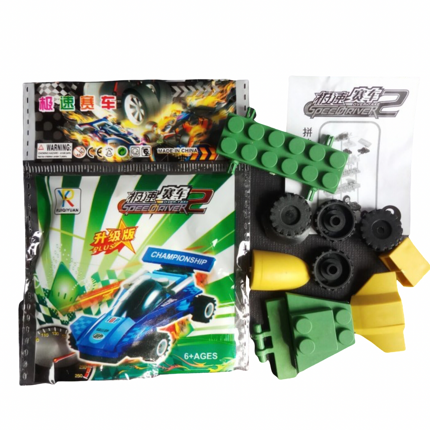 Plancha de bloques armables x20 (74A-2)