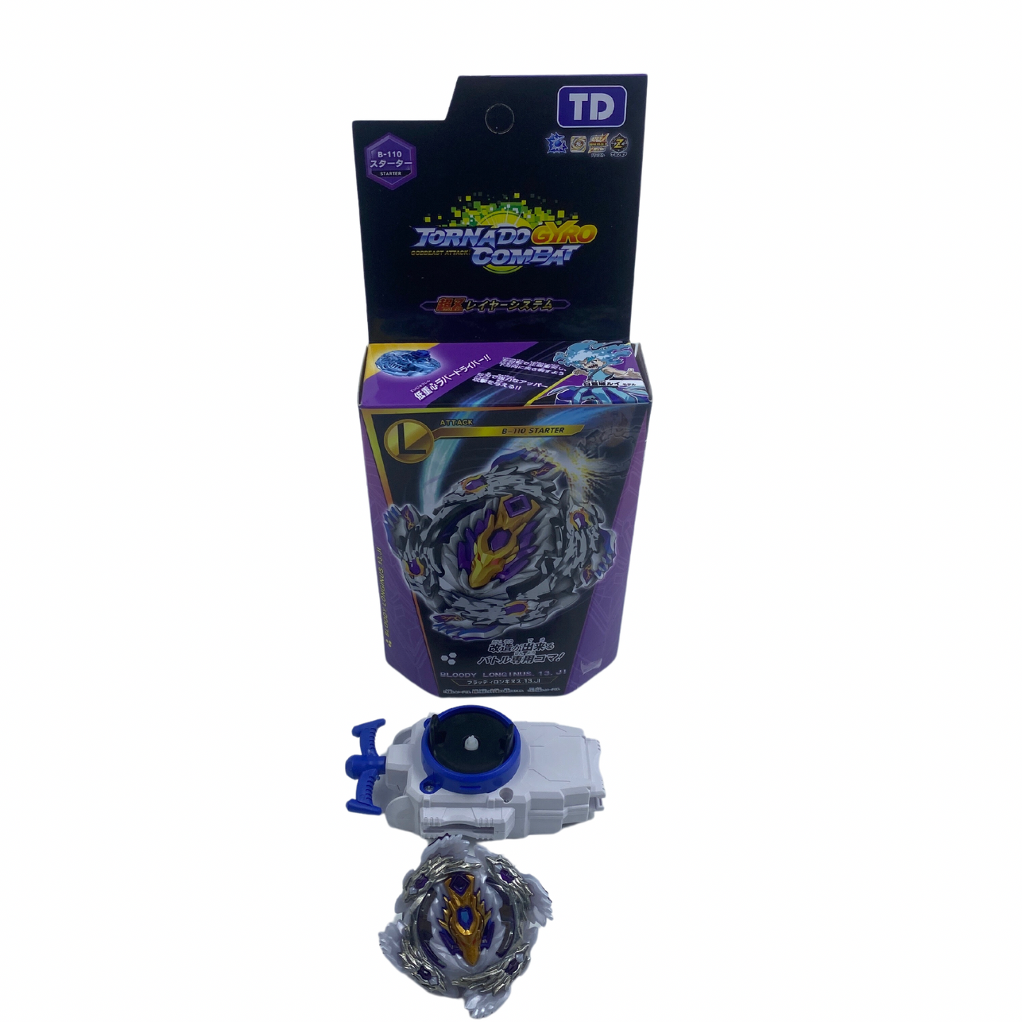 Trompo Beyblade (88F-3)