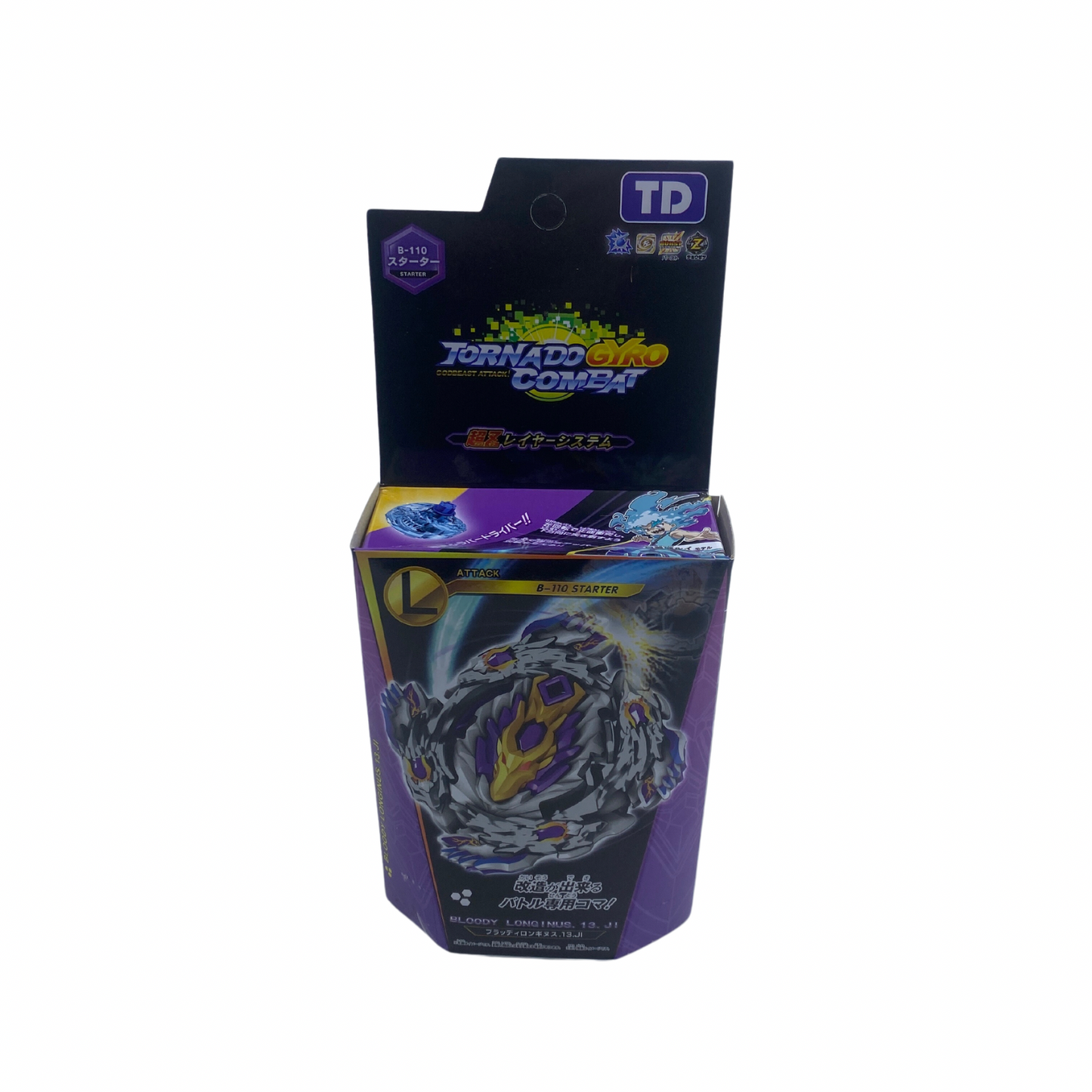 Trompo Beyblade (88F-2)
