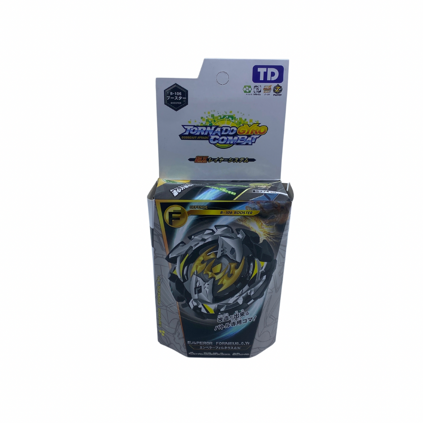 Trompo Beyblade (88F-3)