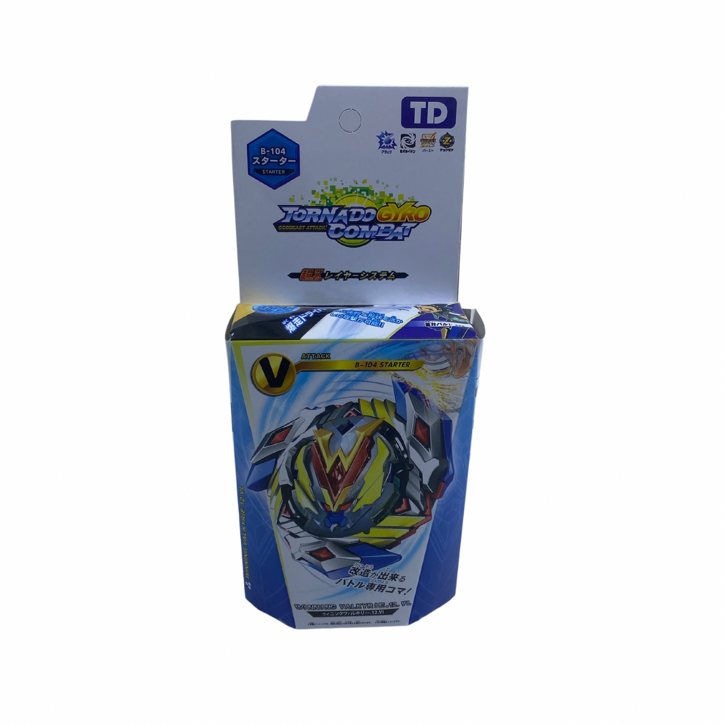 Trompo Beyblade (88F-2)