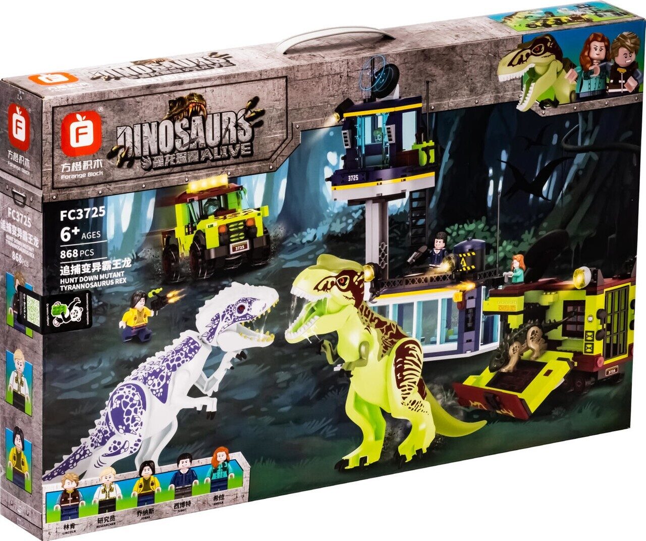 Bloques armables Dinosaurs (888C-23)