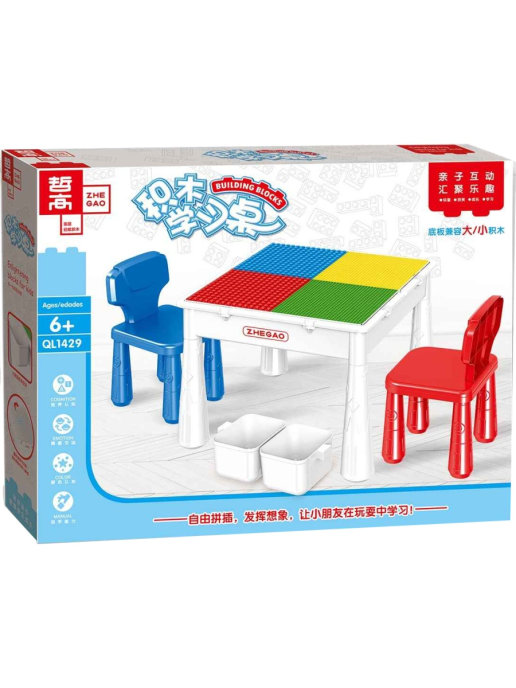 Mesa infantil de bloques armables (888E-10)