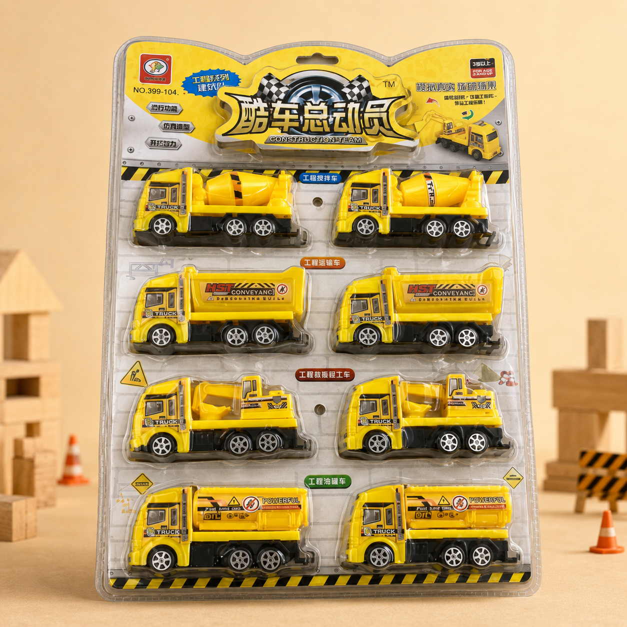 Plancha de carros plasticos a friccion de construcción x8 (74B-13)
