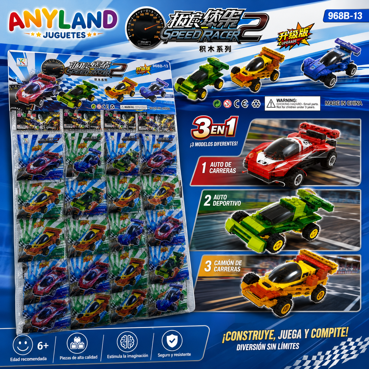 Plancha de bloques armables x20 (74A-2)