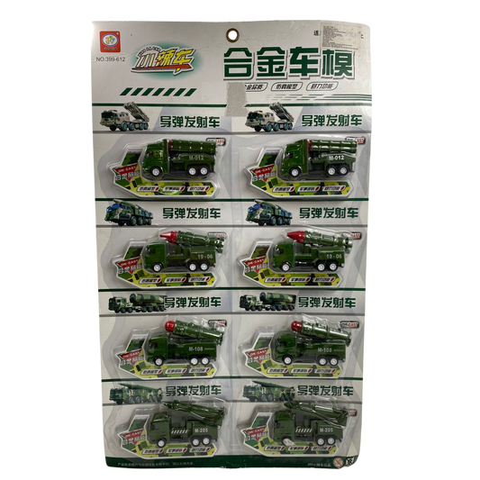 Plancha de carros metalicos de militar a friccion x8 (74B-17)