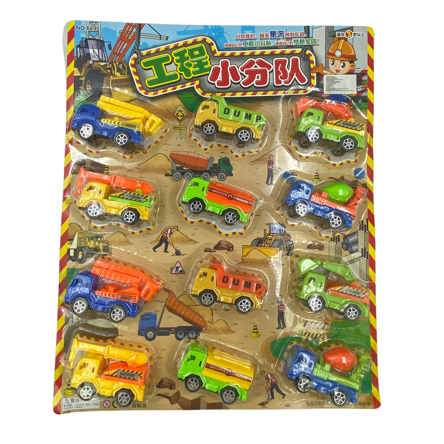 Plancha de carros de construcción x12 (74B-19)