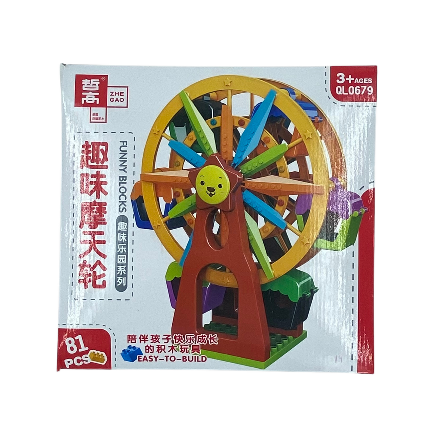 Bloques armables de rueda moscovita infantil (888E-22)