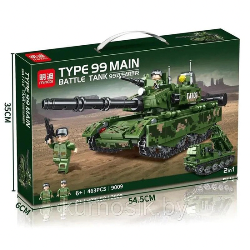 Bloques armables Tanque Guerra (107-5)