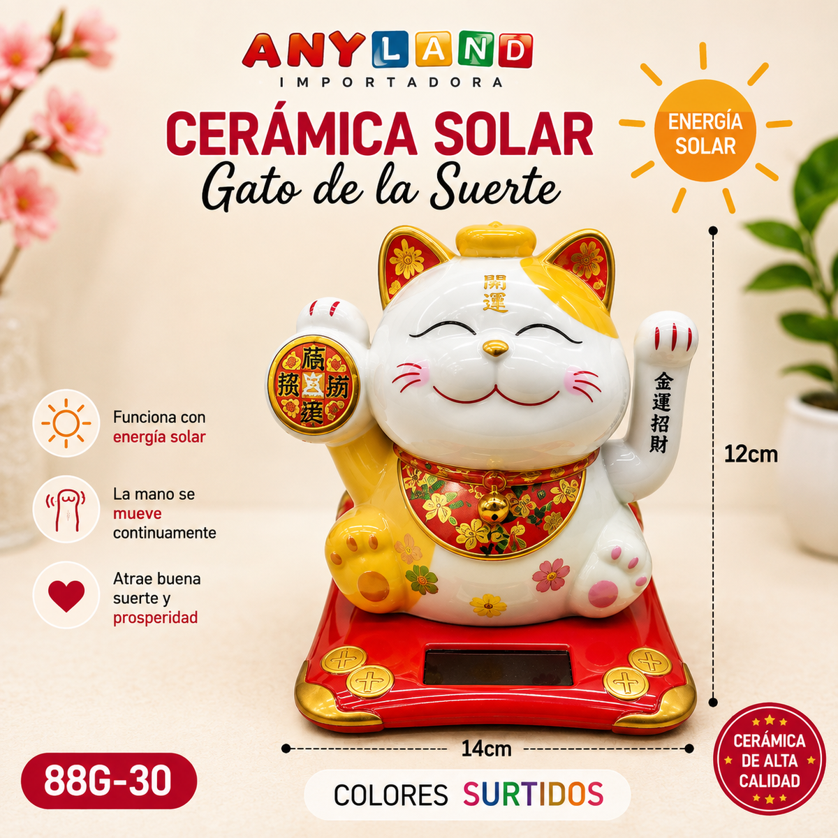 Gato de ceramica Solar mediano 14cm alto x12cm ancho (88G-30) COLORES SURTIDOS