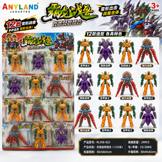 Plancha de Transformers x12 (74B-33)