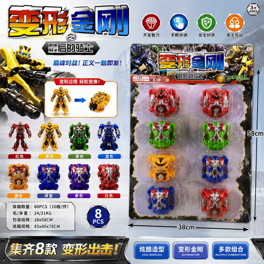 Plancha de Transformers x8 (74B-40)
