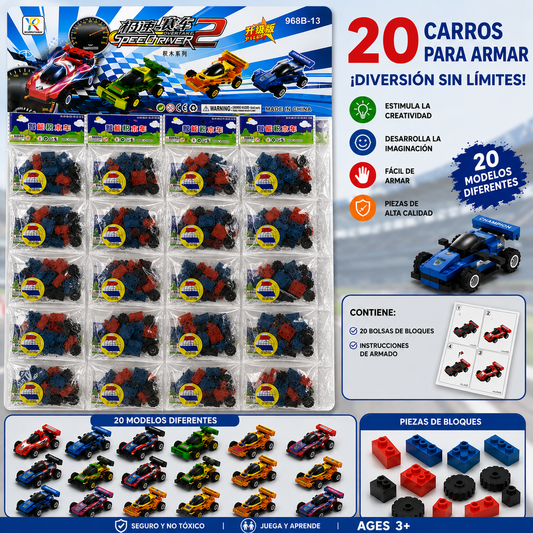 Plancha de bloques armables carritos x20 (74A-1)