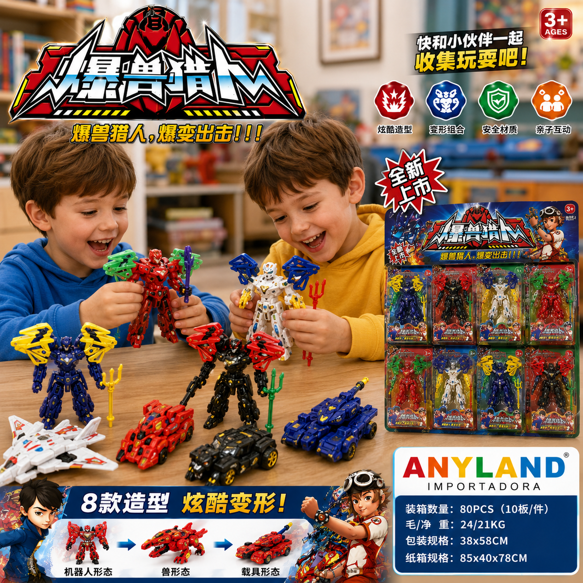 Plancha de Transformers x8 (74B-6)