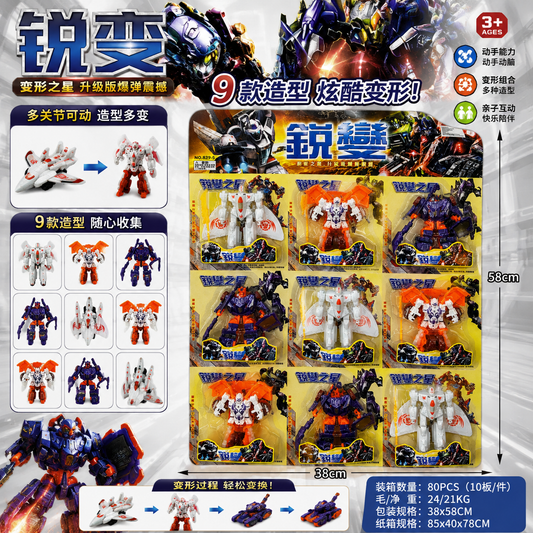 Plancha de Transformers x9 (74B-7)