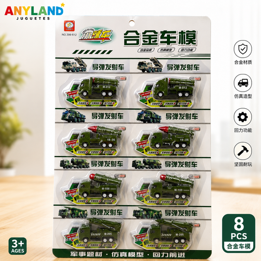 Plancha de carros metalicos de militar a friccion x8 (74B-17)